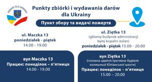 Informacja w języku Polskim oraz Ukraińskim o miejscach, w których prowadzone są zbiórki darów dla Ukrainy i Ukraińców. Poniedziałek- piątek: Piekary Śląskie ulica Maczka 13 w godzinach 14:00-19:00  oraz Piekary Śląskie ulica Ziętka 13 w godzinach 15:00-20:00